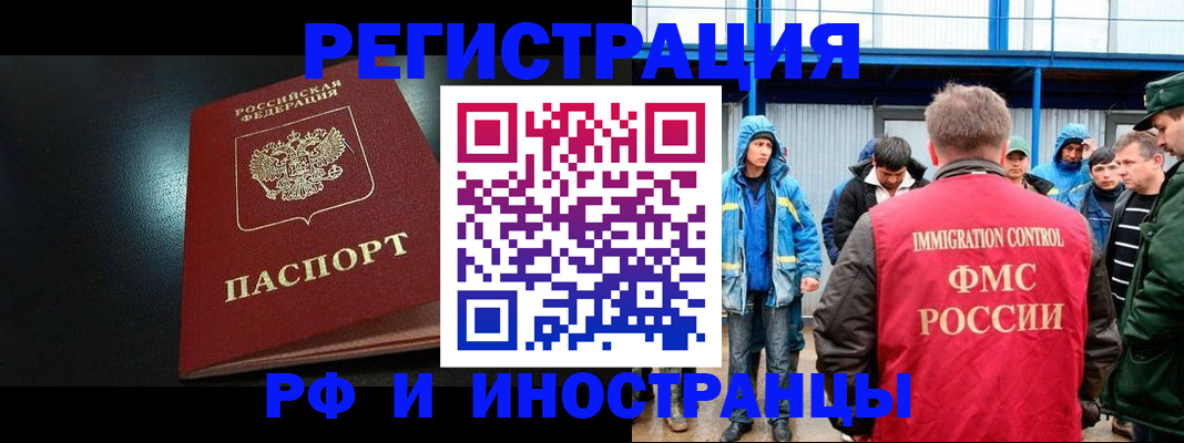 регистрация для дет. сада в Киришах