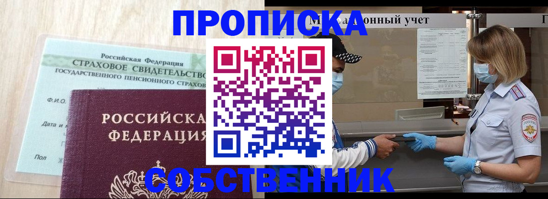 регистрация для дет. сада в Киришах